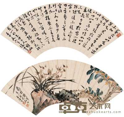 陈半丁 1932年作 兰桂齐芳 扇面 18×52cm